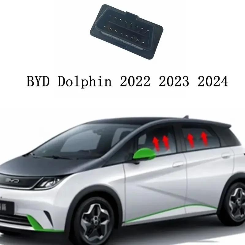 BYD  2023 2024 ڵ ڵ â , OBD ÷ Ŭ 